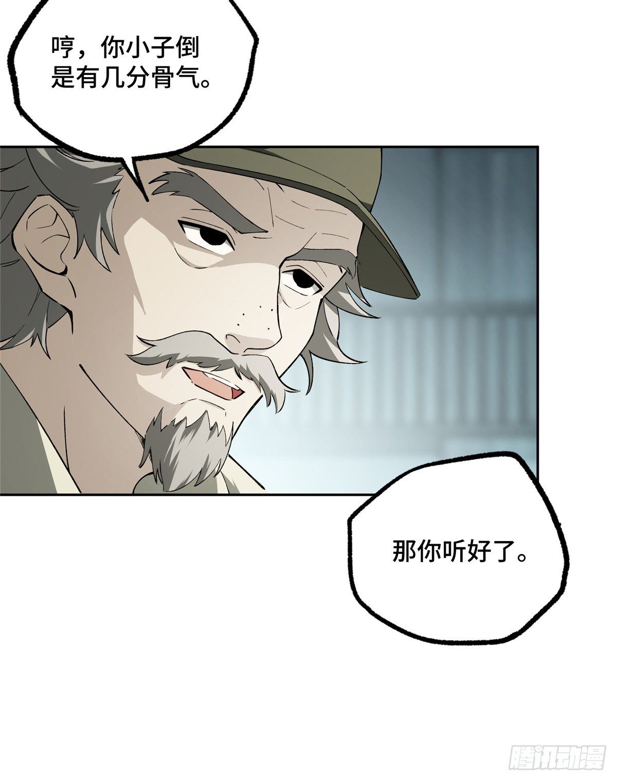 017 店主的考验3