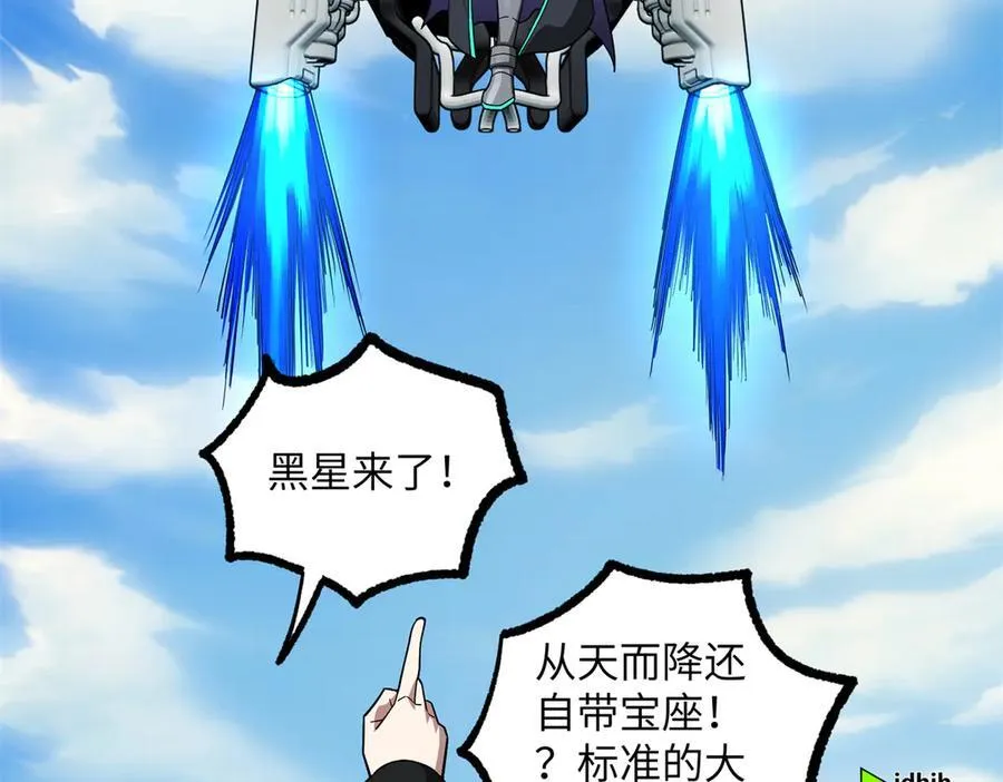 276 重逢52