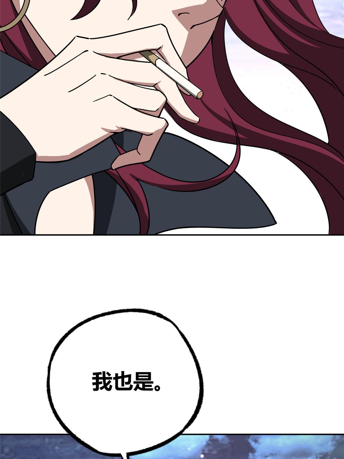 188 海拉的心事34