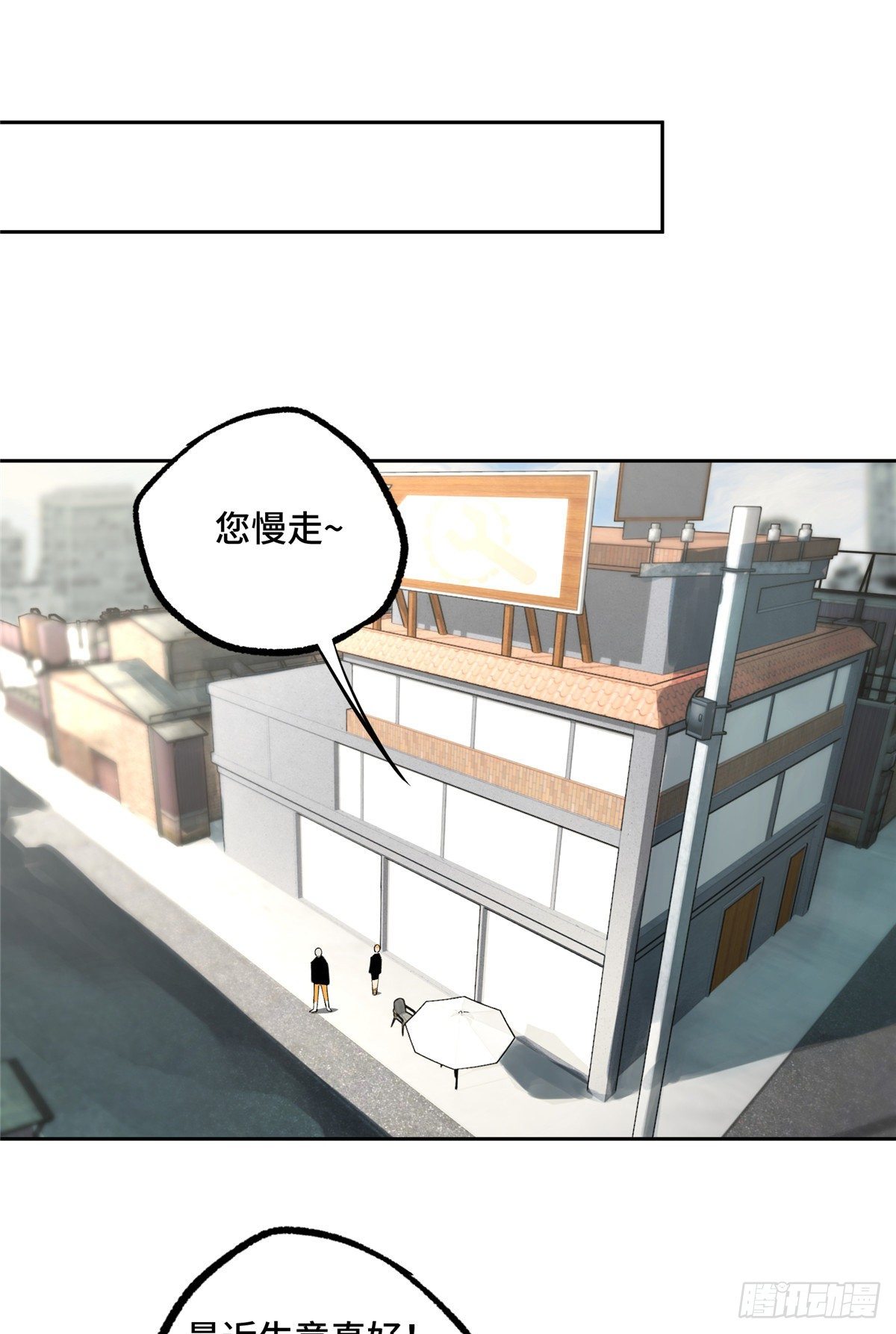 019 十三局的试探30