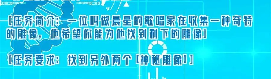 257 触发任务65