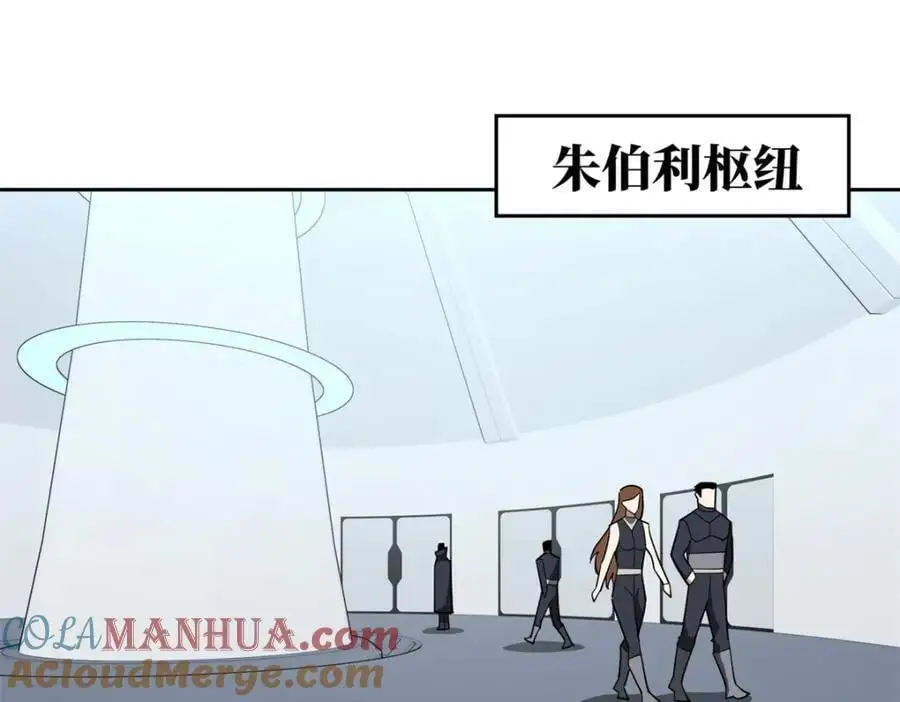 255 达到100级！4