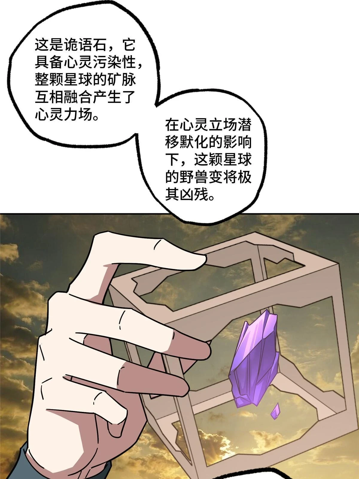 210 苏尼尔星20