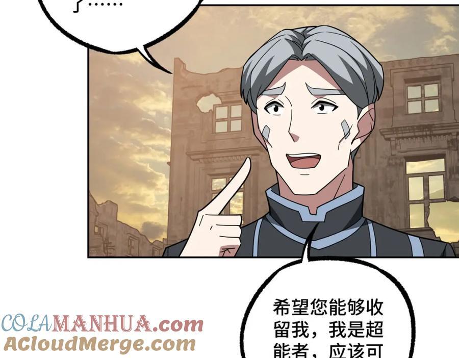 234 欢迎加入黑星佣兵团58