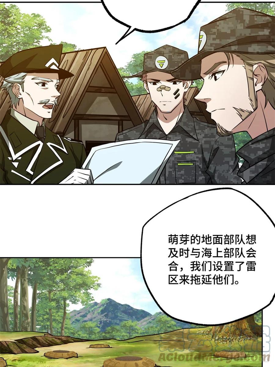 91 一触即发的战局2