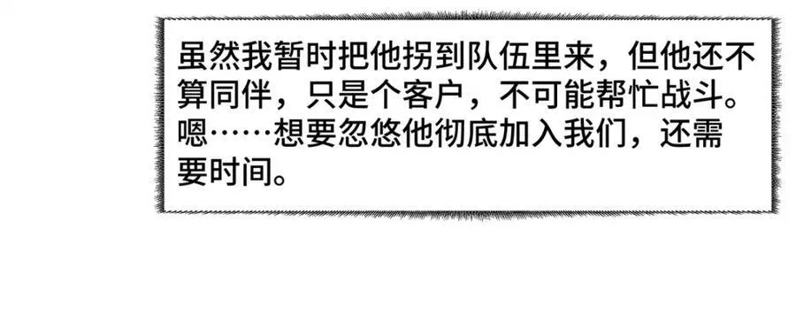 260 隐藏任务81