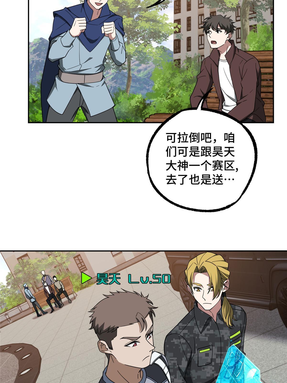 195 音击球35