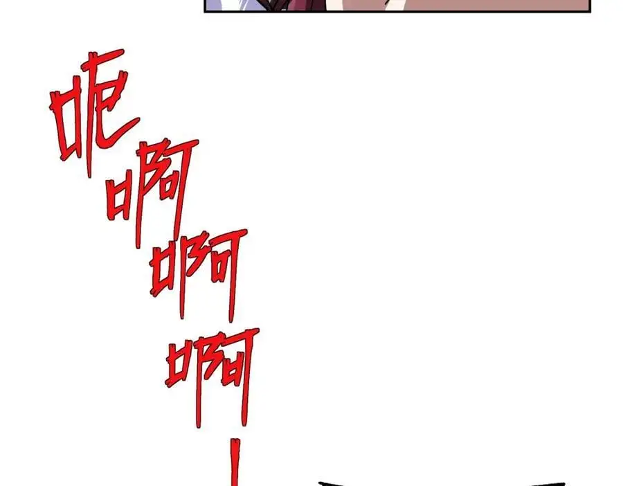 255 达到100级！51