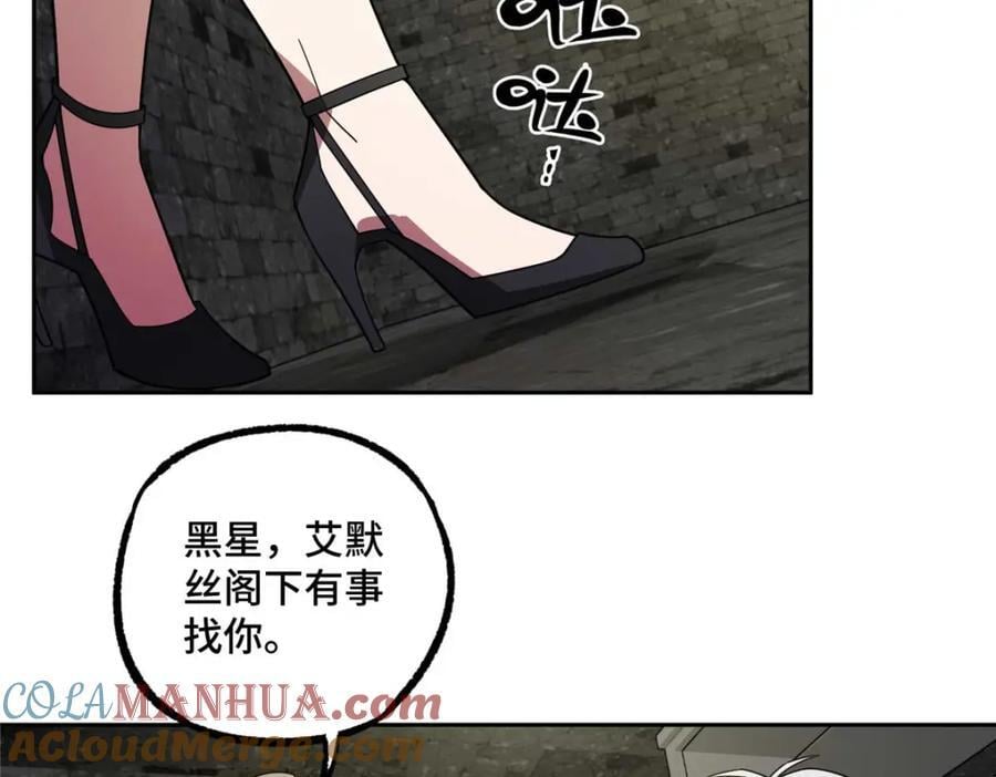 237 爆发正面冲突13