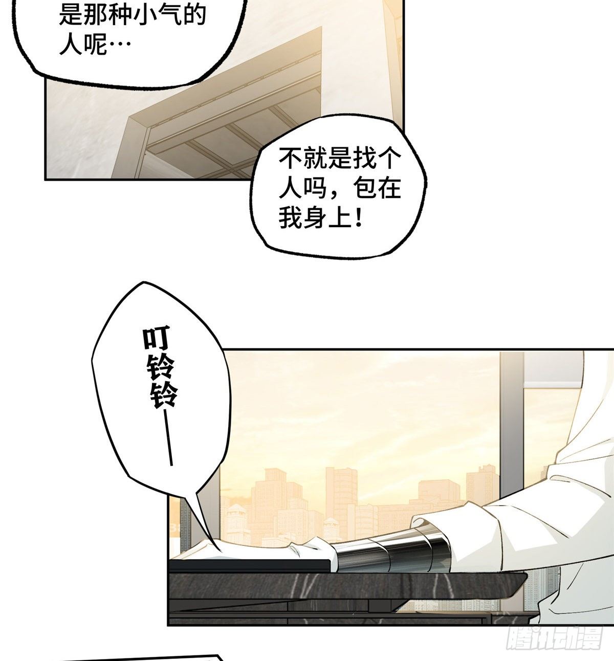 023 星龙vs萌芽37