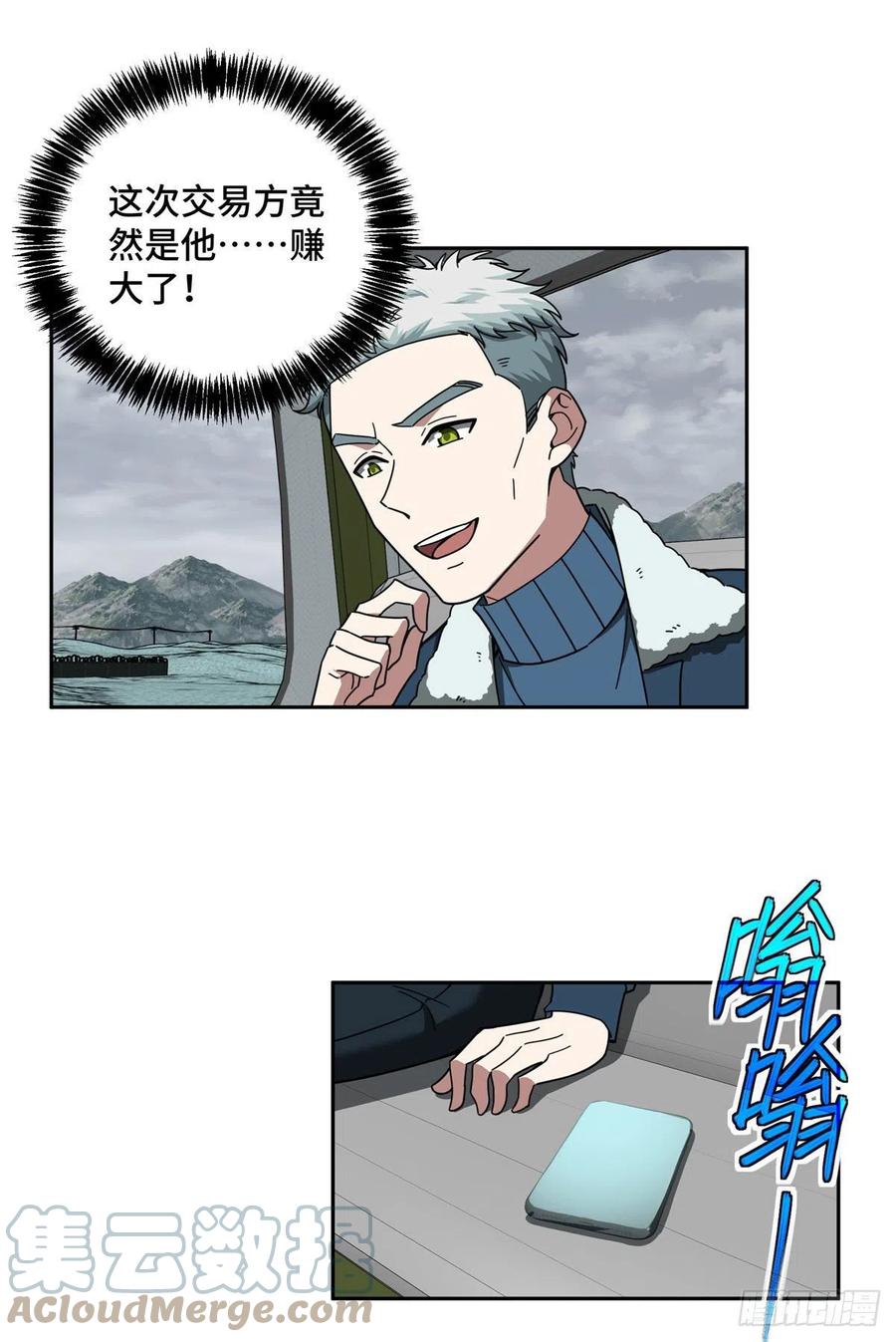 118 轻装机甲—蝰蛇14