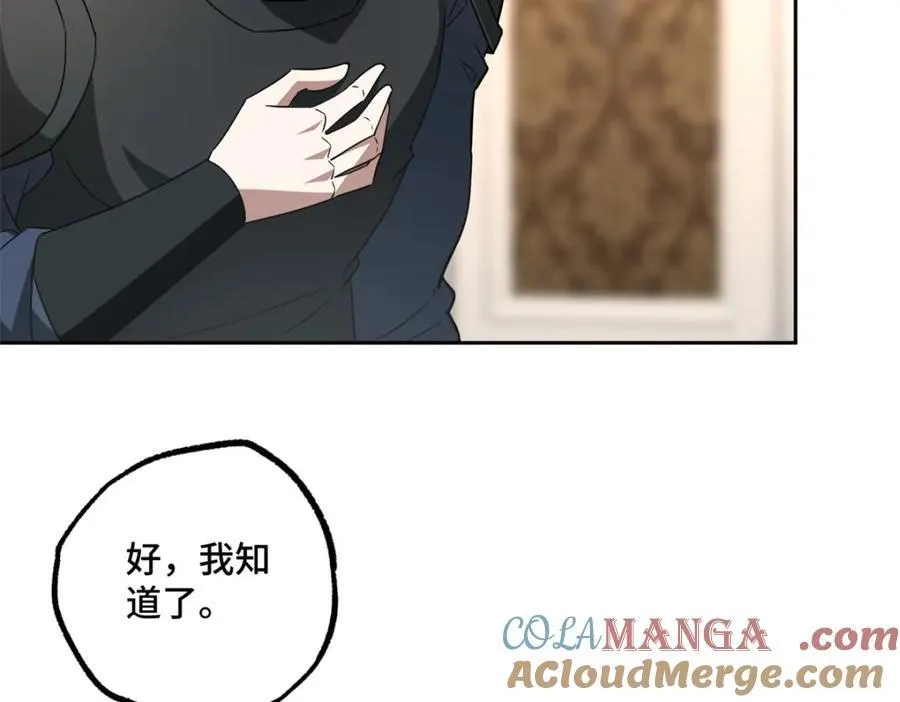 265 混血歌朵拉怪人81