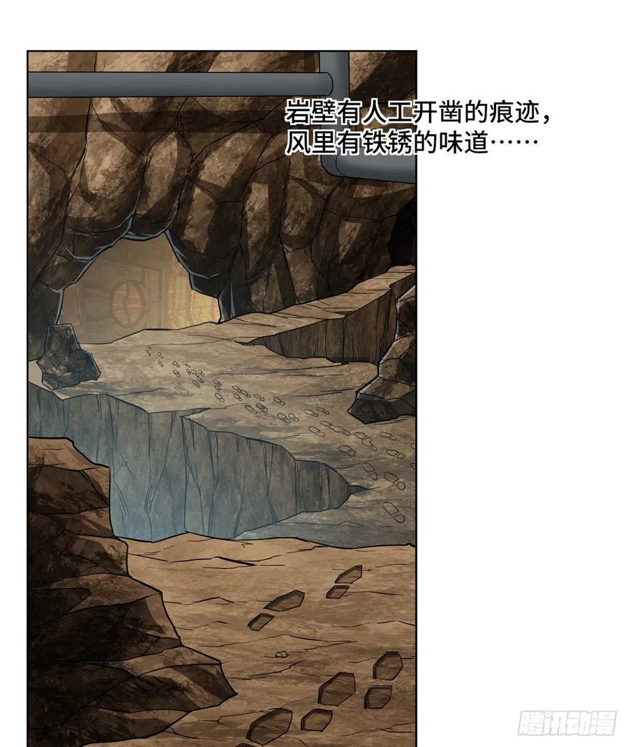 63 玫瑰武装的覆灭31