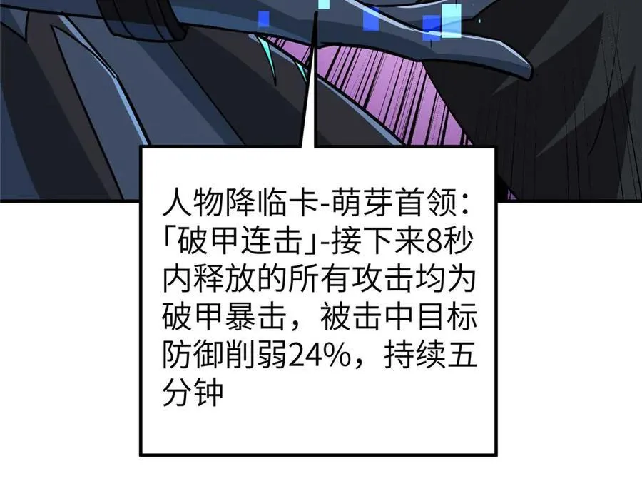271 投诚的缘由19