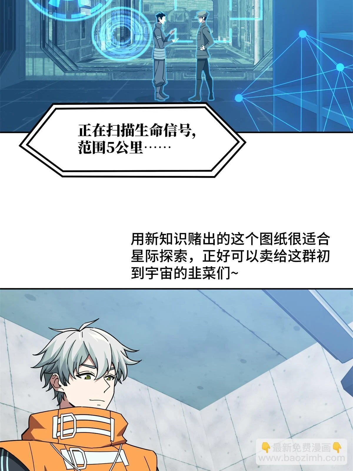 209 刷信用积分5