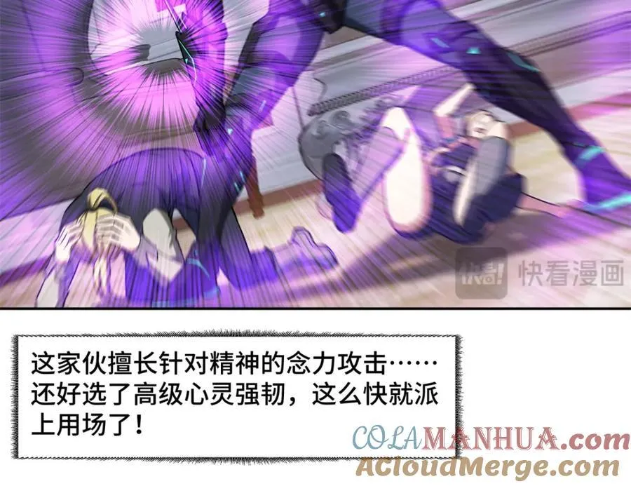 259 发难58