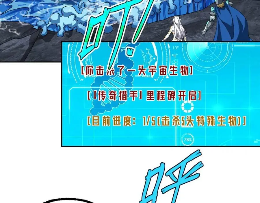263 星游兽72