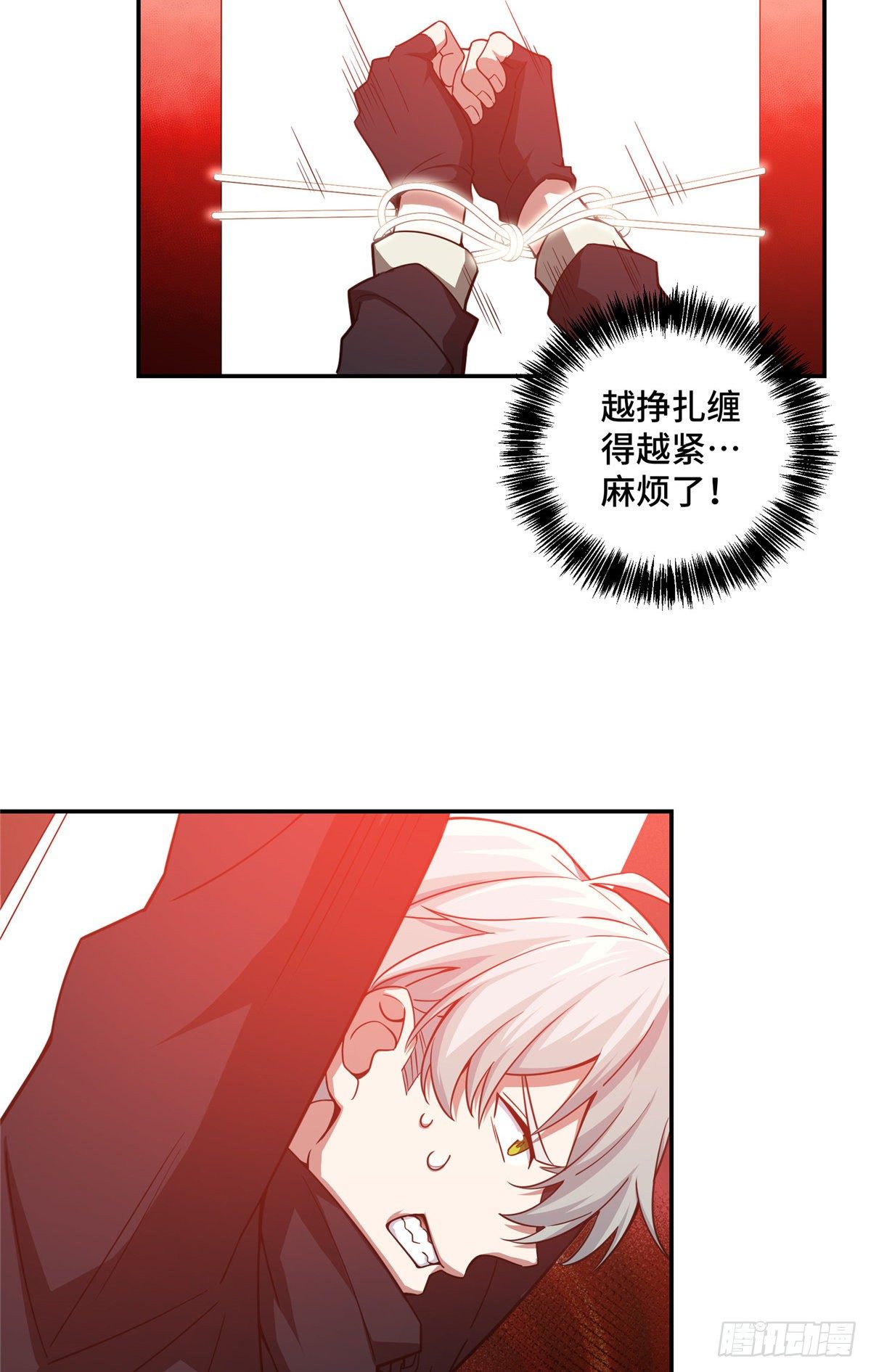 036 来自萌芽的暗杀14
