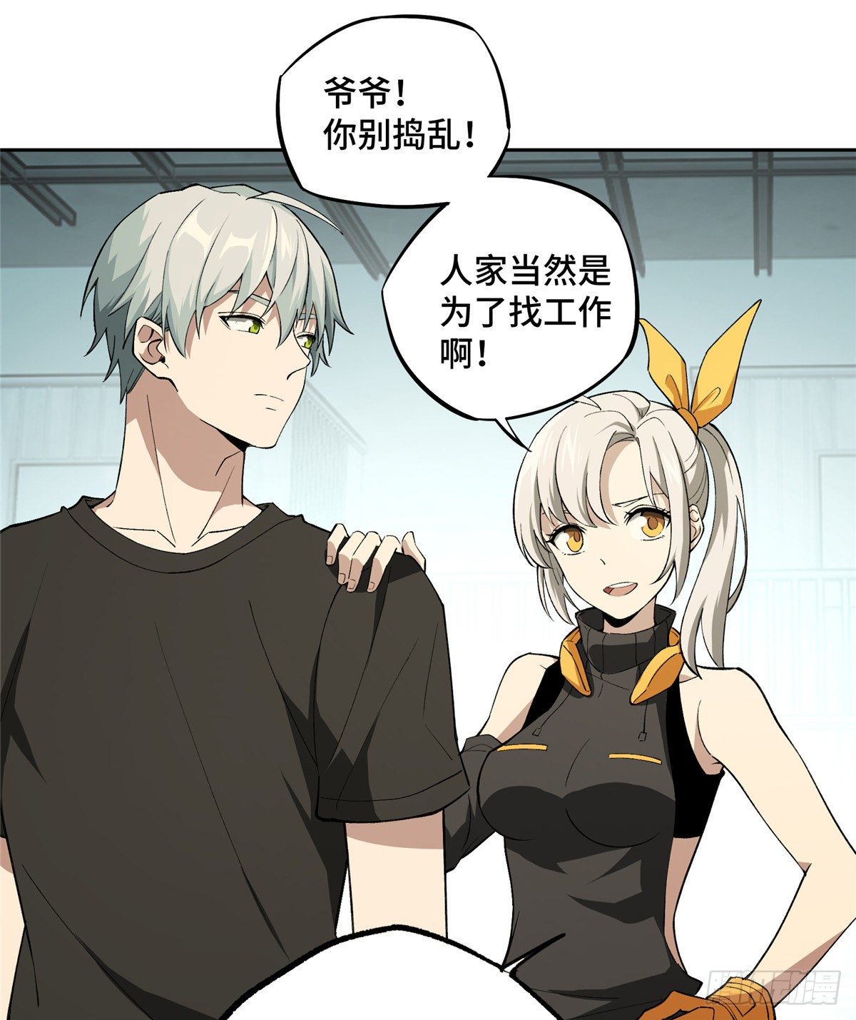 016 目标—星龙帝国44