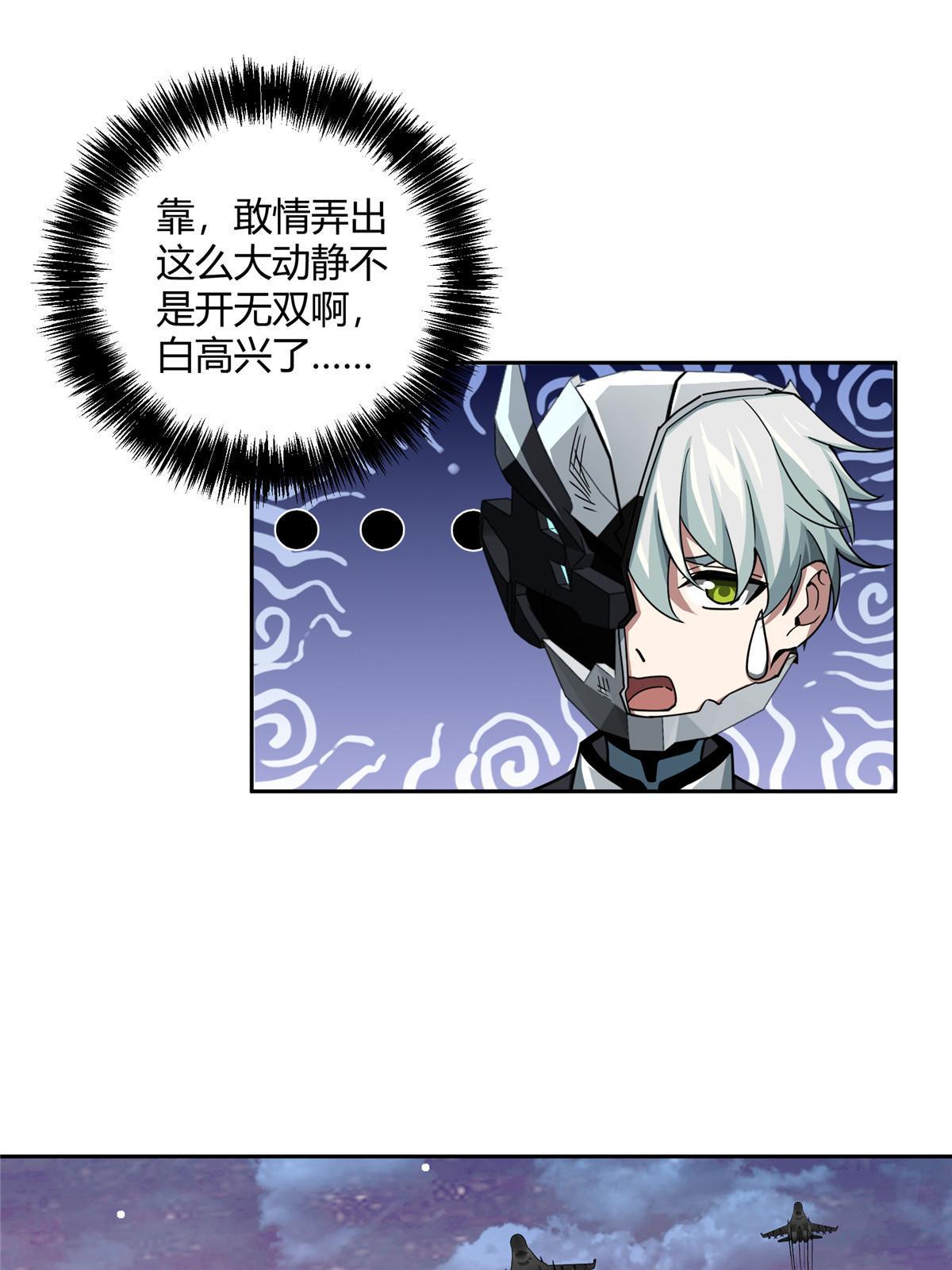 172 死亡女神40