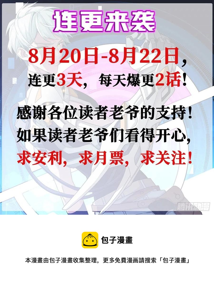 67 注射血清29