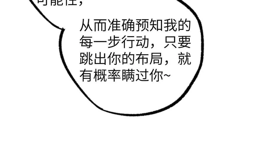 267 略施惩罚96