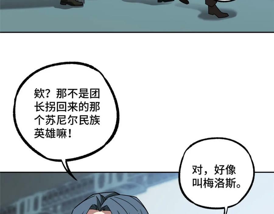 222 晋升B级10