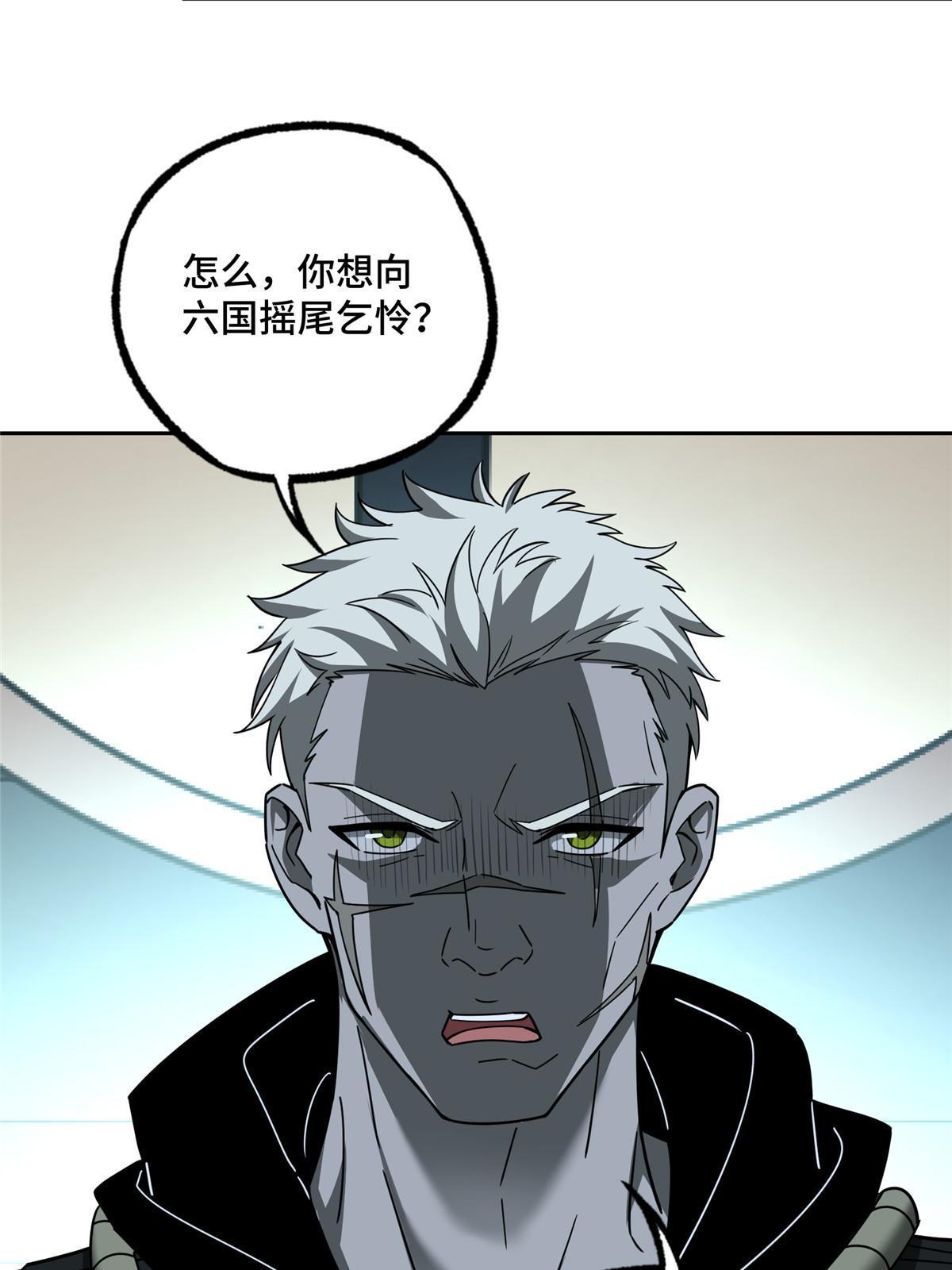 189 萌芽的内乱18