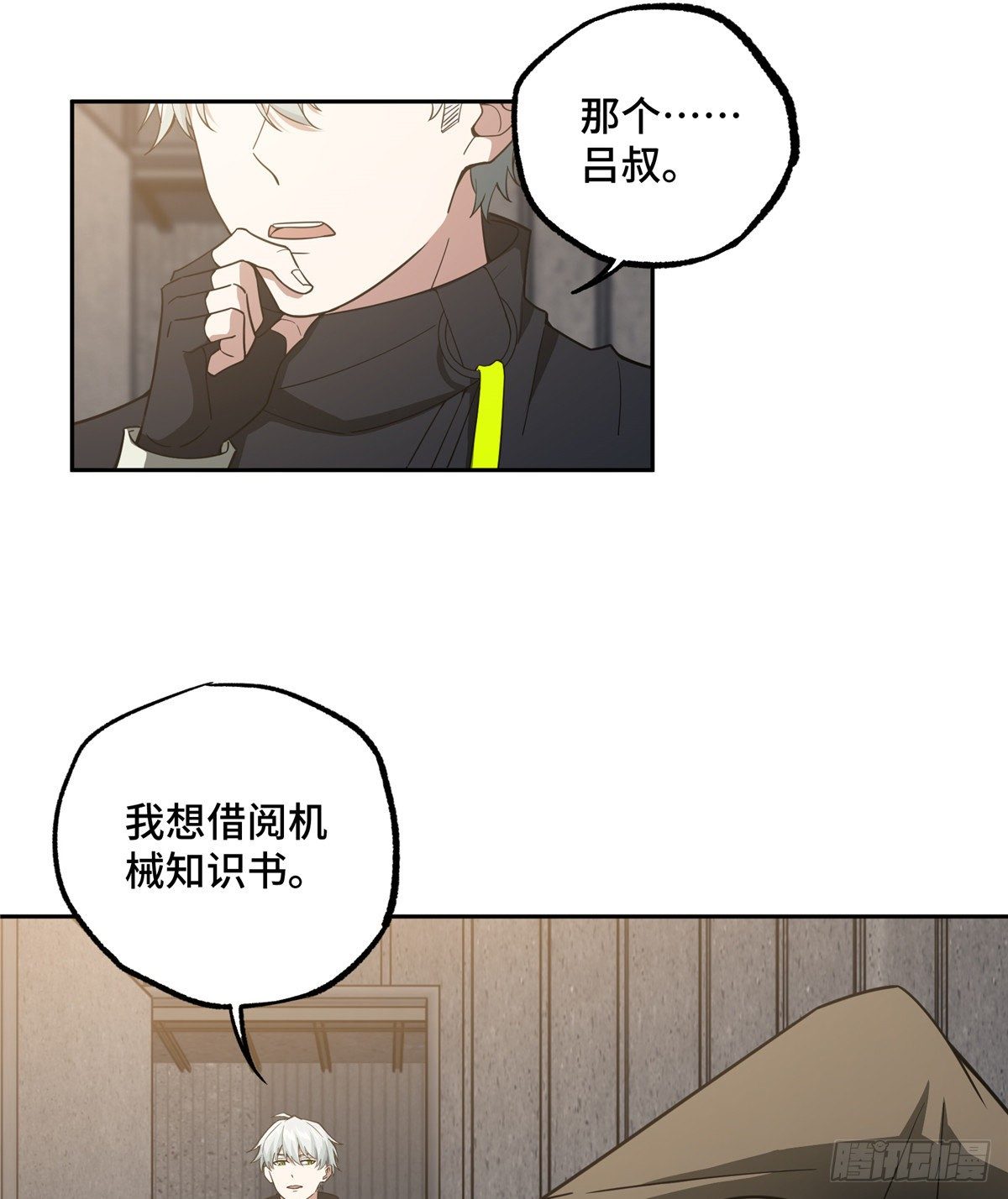 038 内测结束28