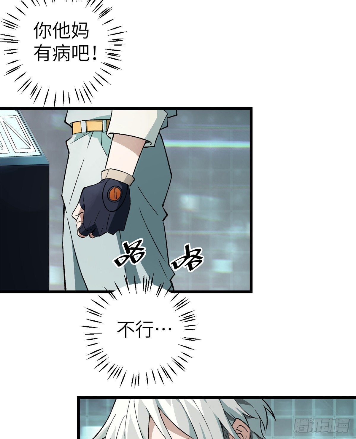 03 残酷的训练15