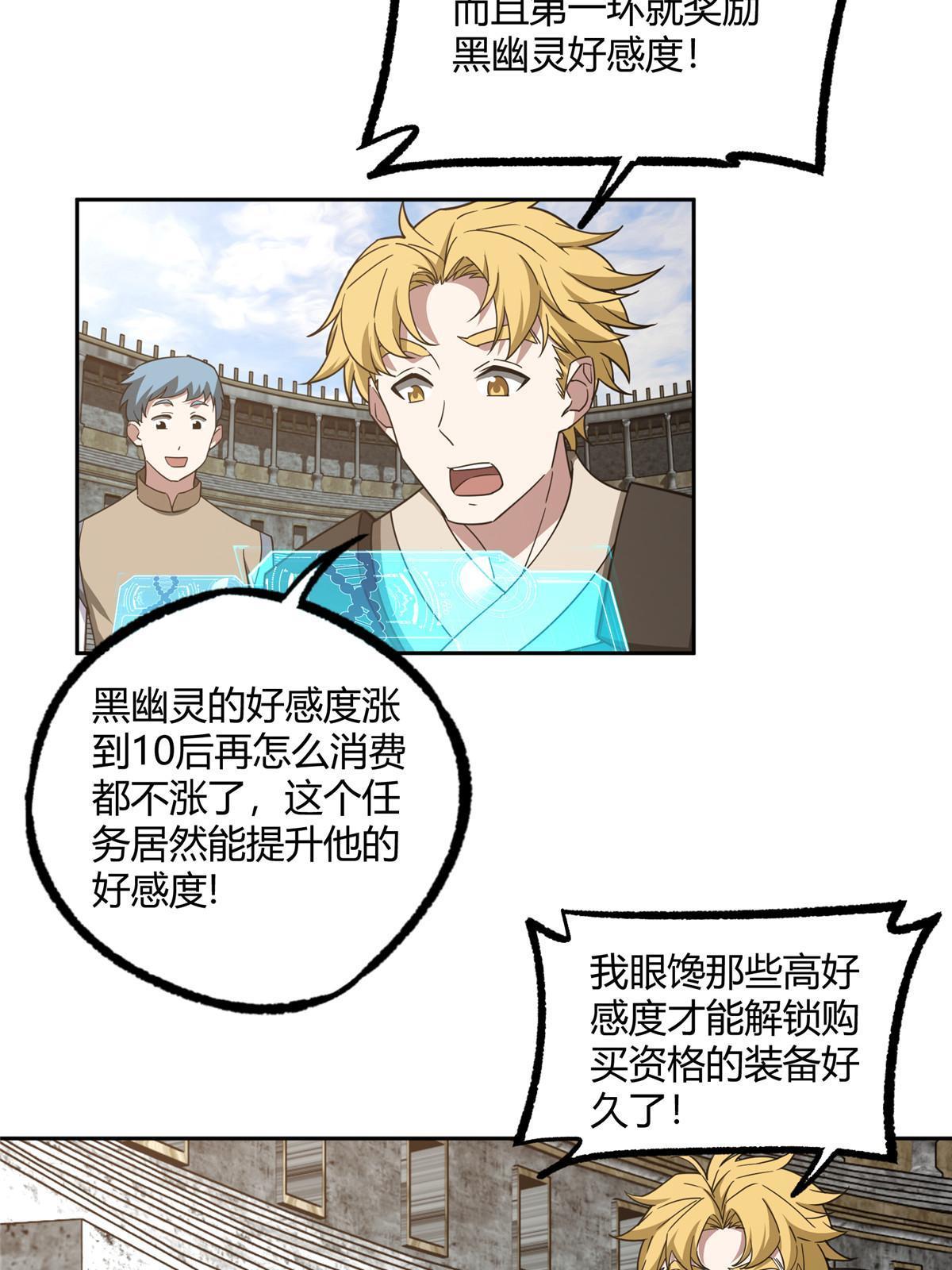 183 鹬蚌相争10