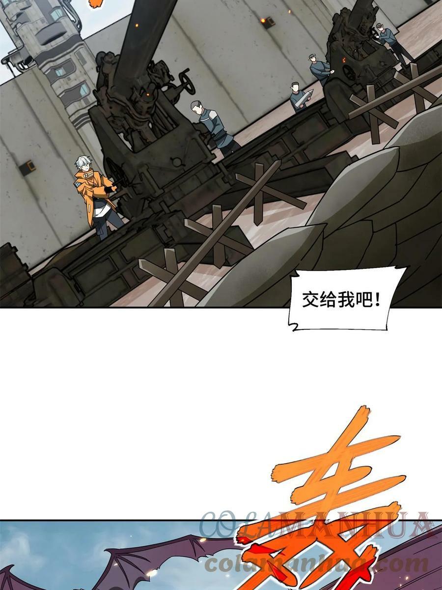 212 坚守战线30