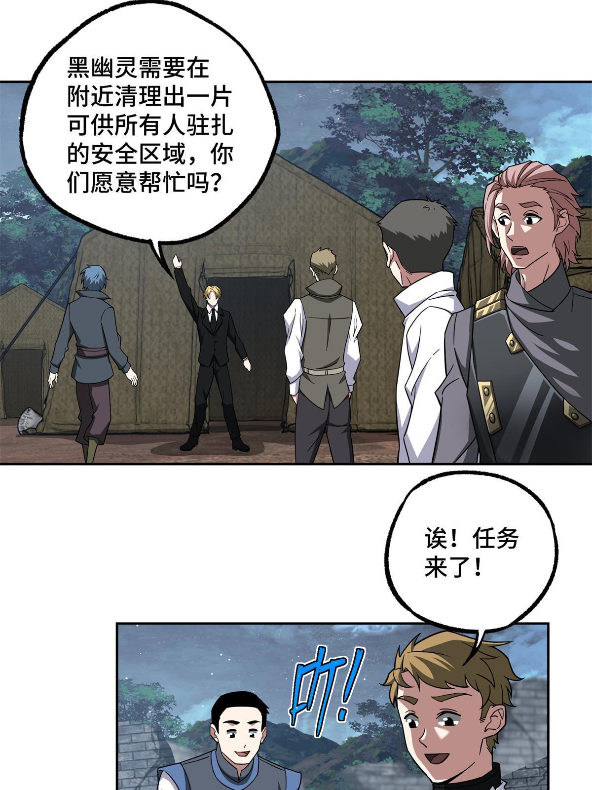 149 玩家的力量5