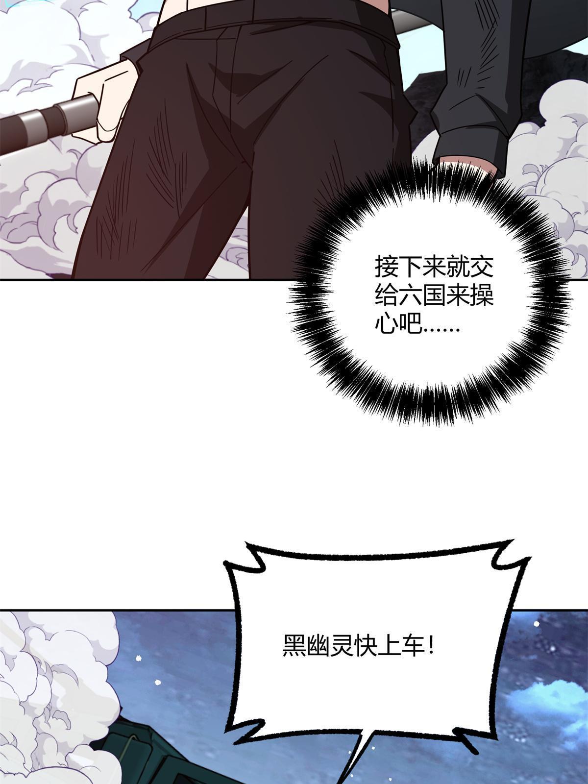 179 首领怂了39