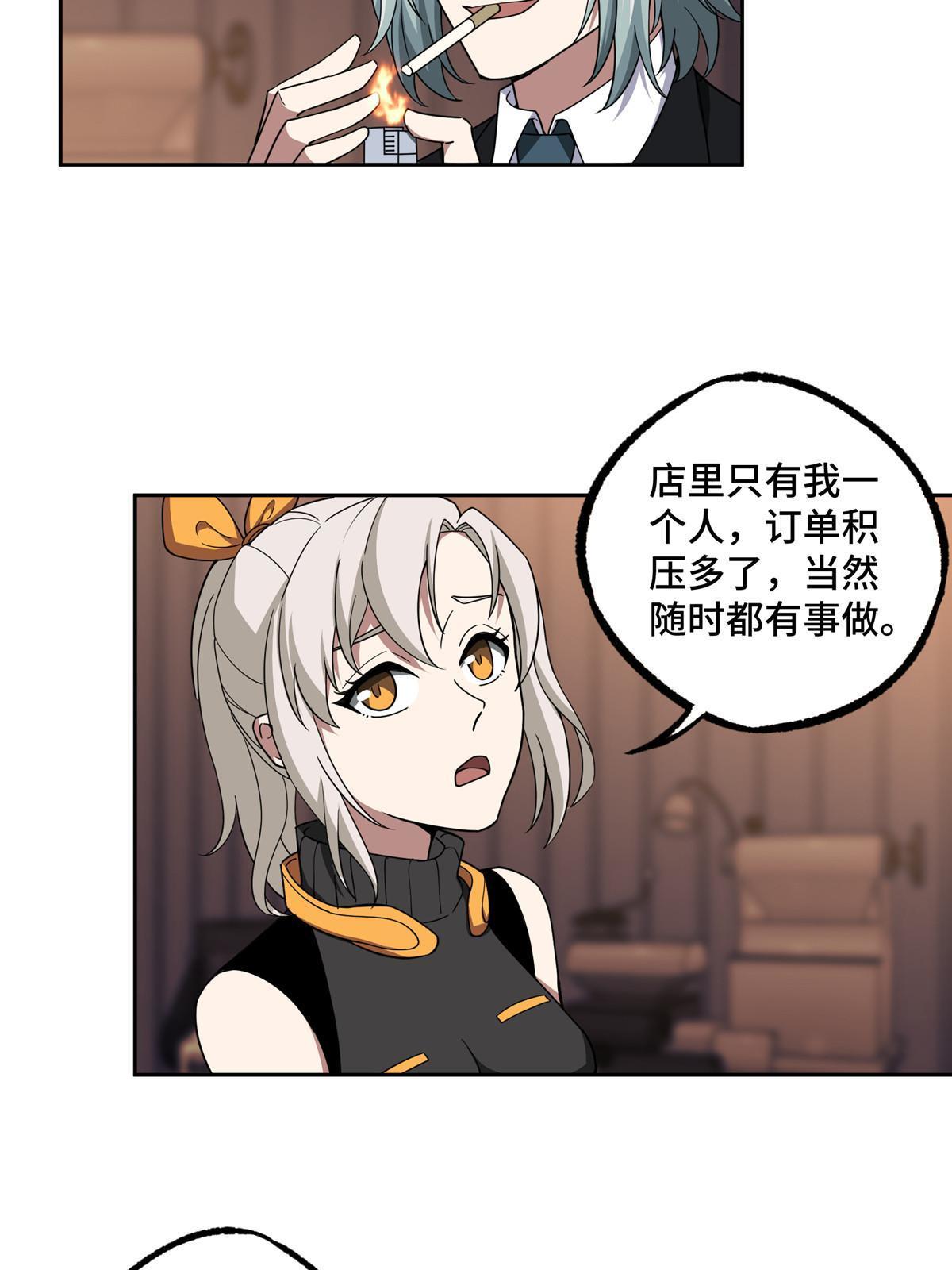 195 音击球4