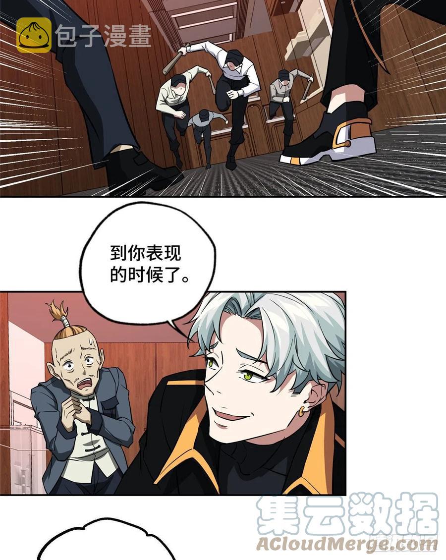 77 大闹博物馆4