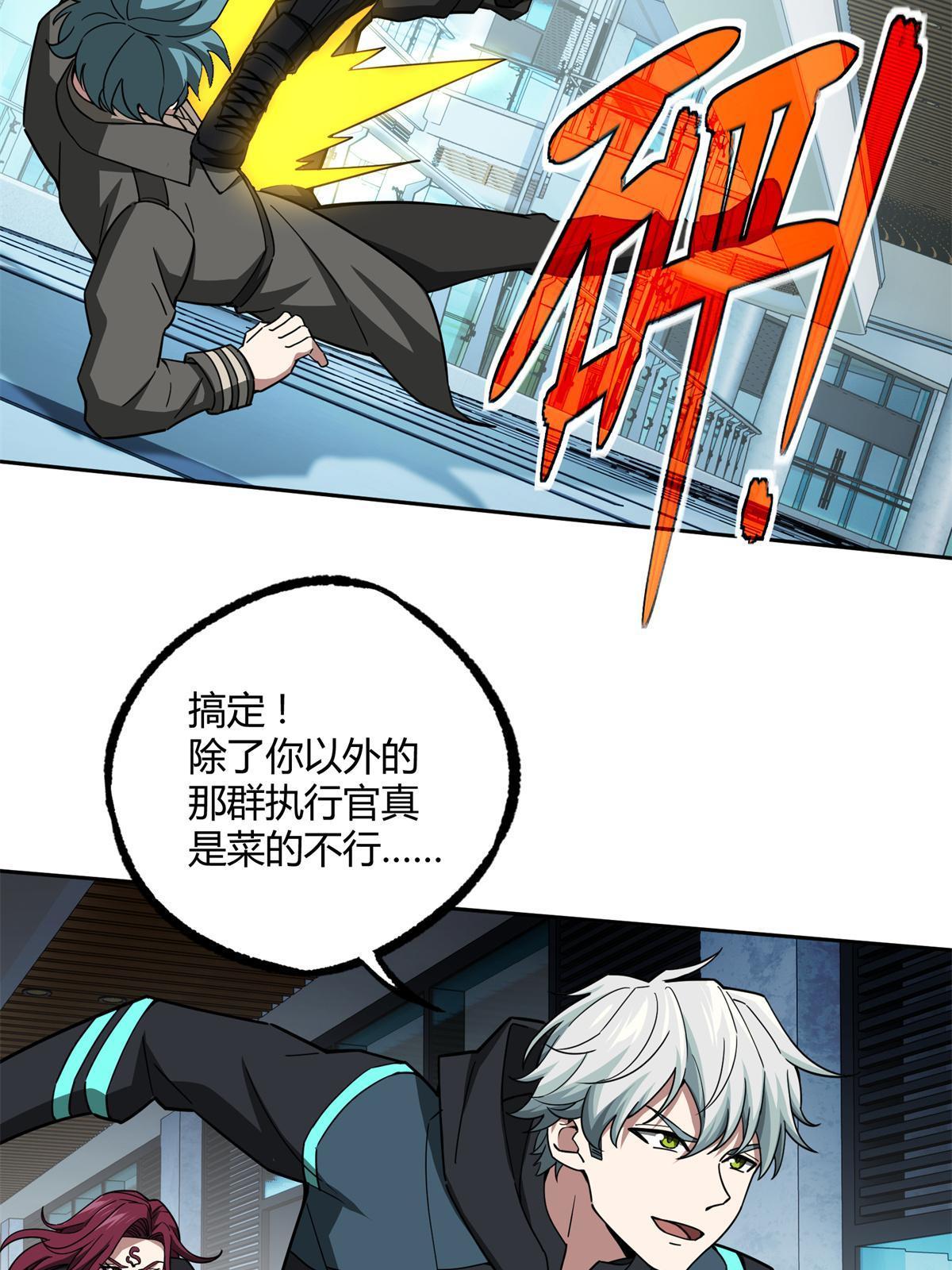 162 暗度陈仓7