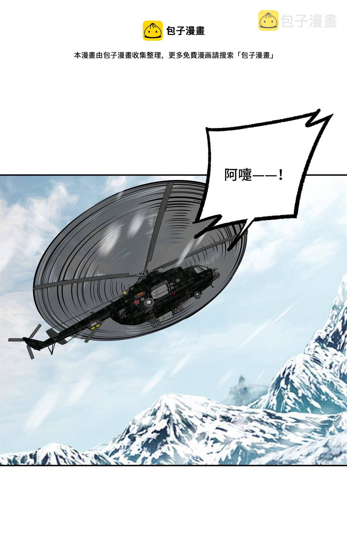 133 北洲8