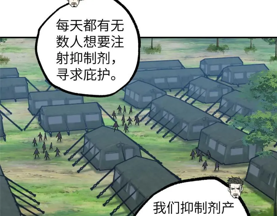 275 黑星归来！105
