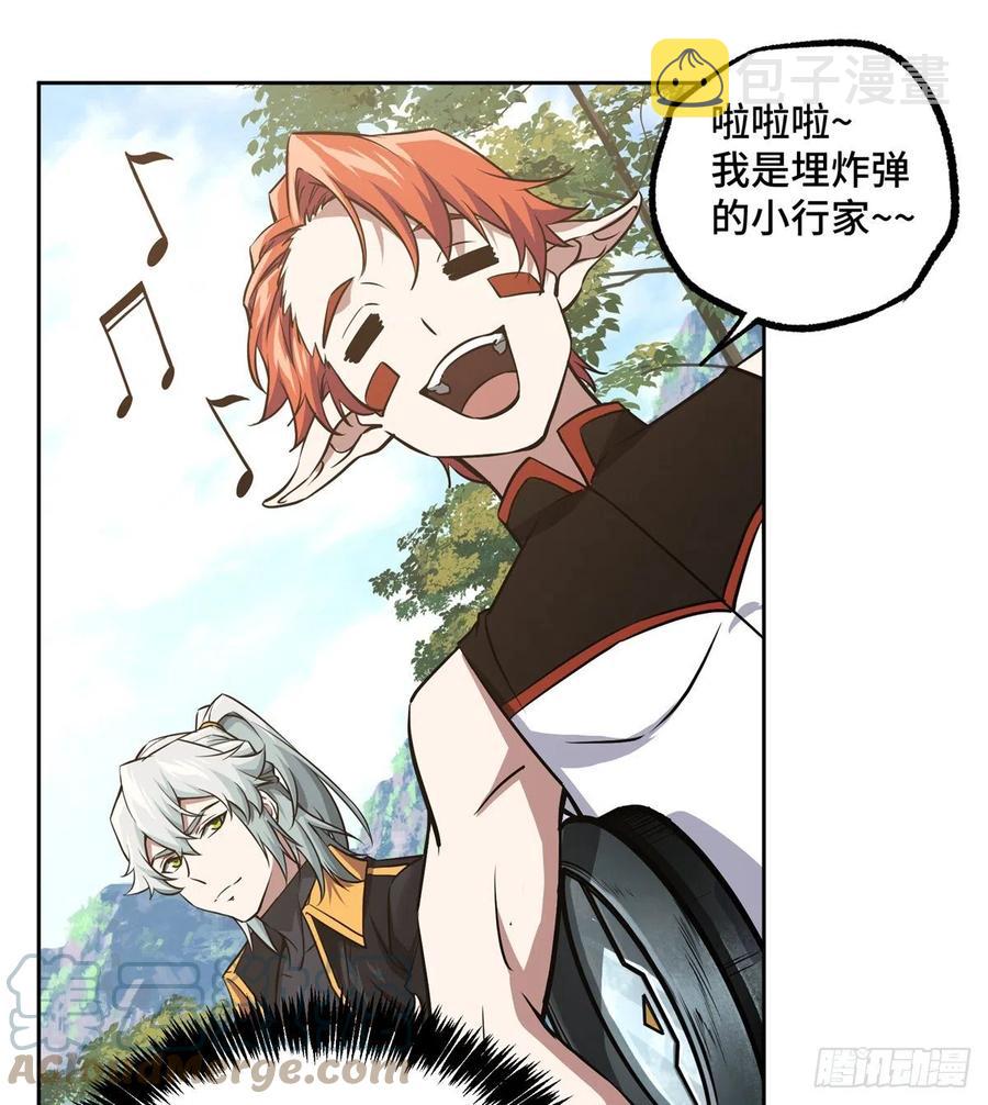 92 乱入的黑幽灵6