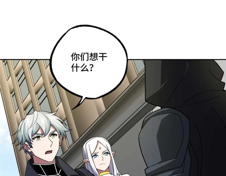 237 爆发正面冲突43