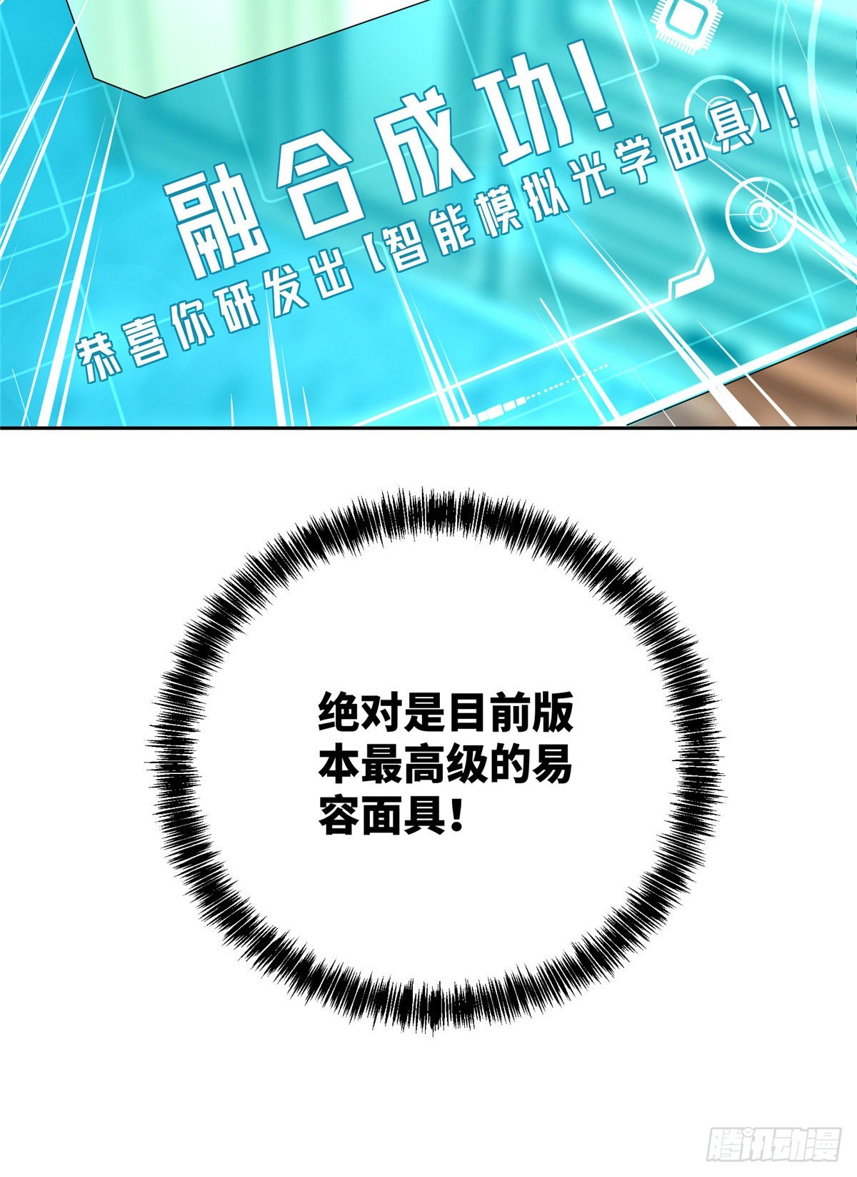 038 内测结束40