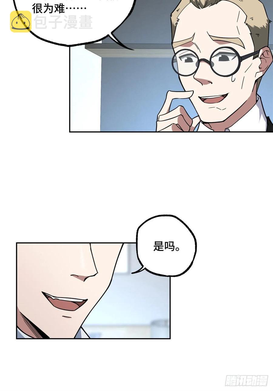 122 抢劫研究所9