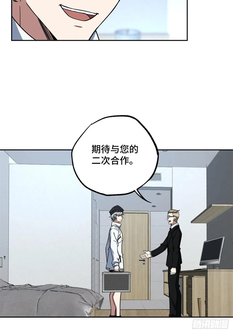 122 抢劫研究所7