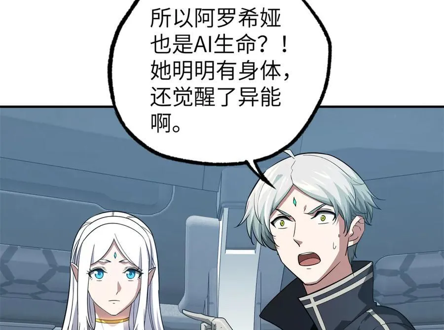 272 黑光潜伏者32