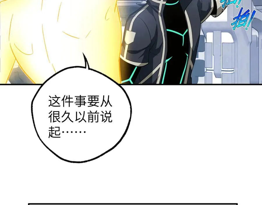 272 黑光潜伏者54