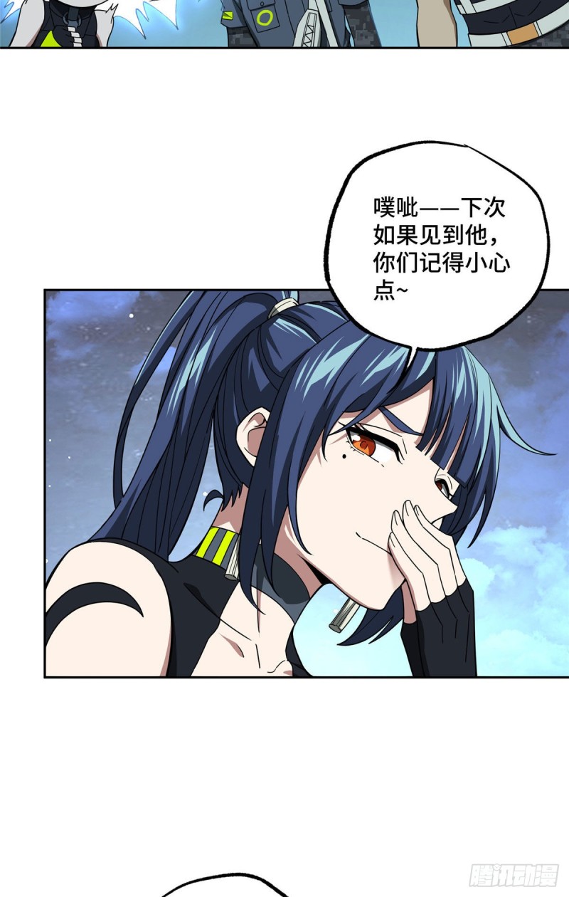 102 身份引发的误会8