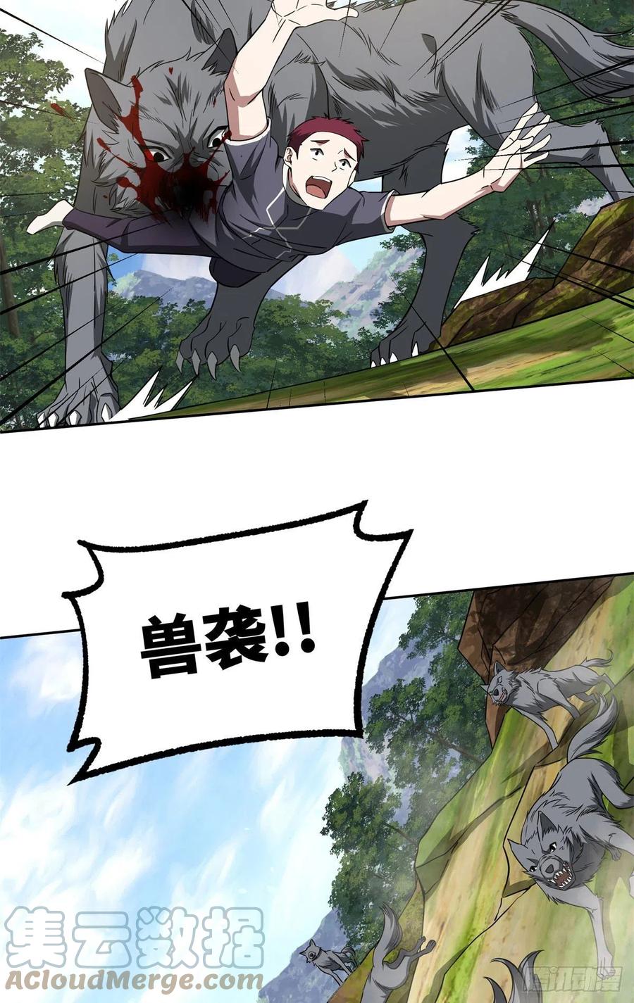 104 星海时报30