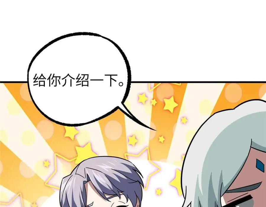 267 略施惩罚91