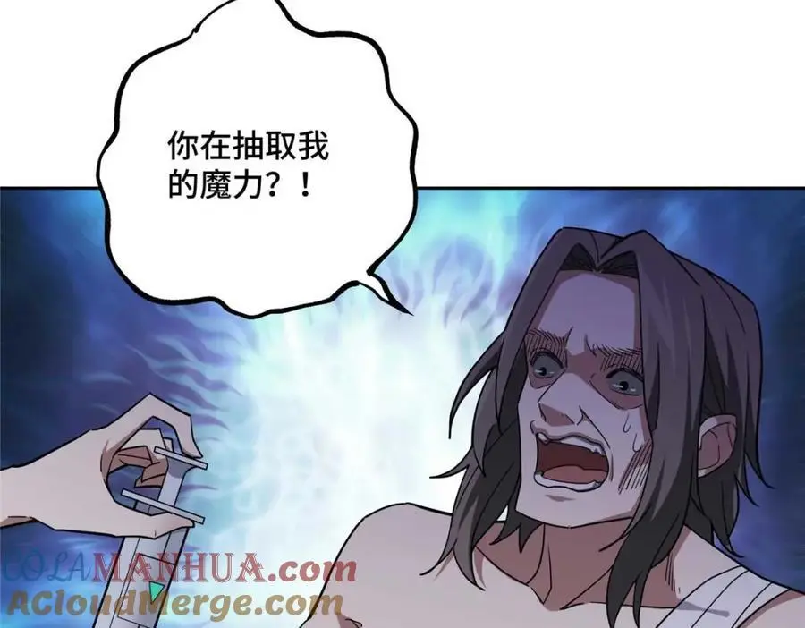 251 超能基因剥离器31